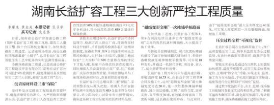 改性沥青SBS掺量检测技术