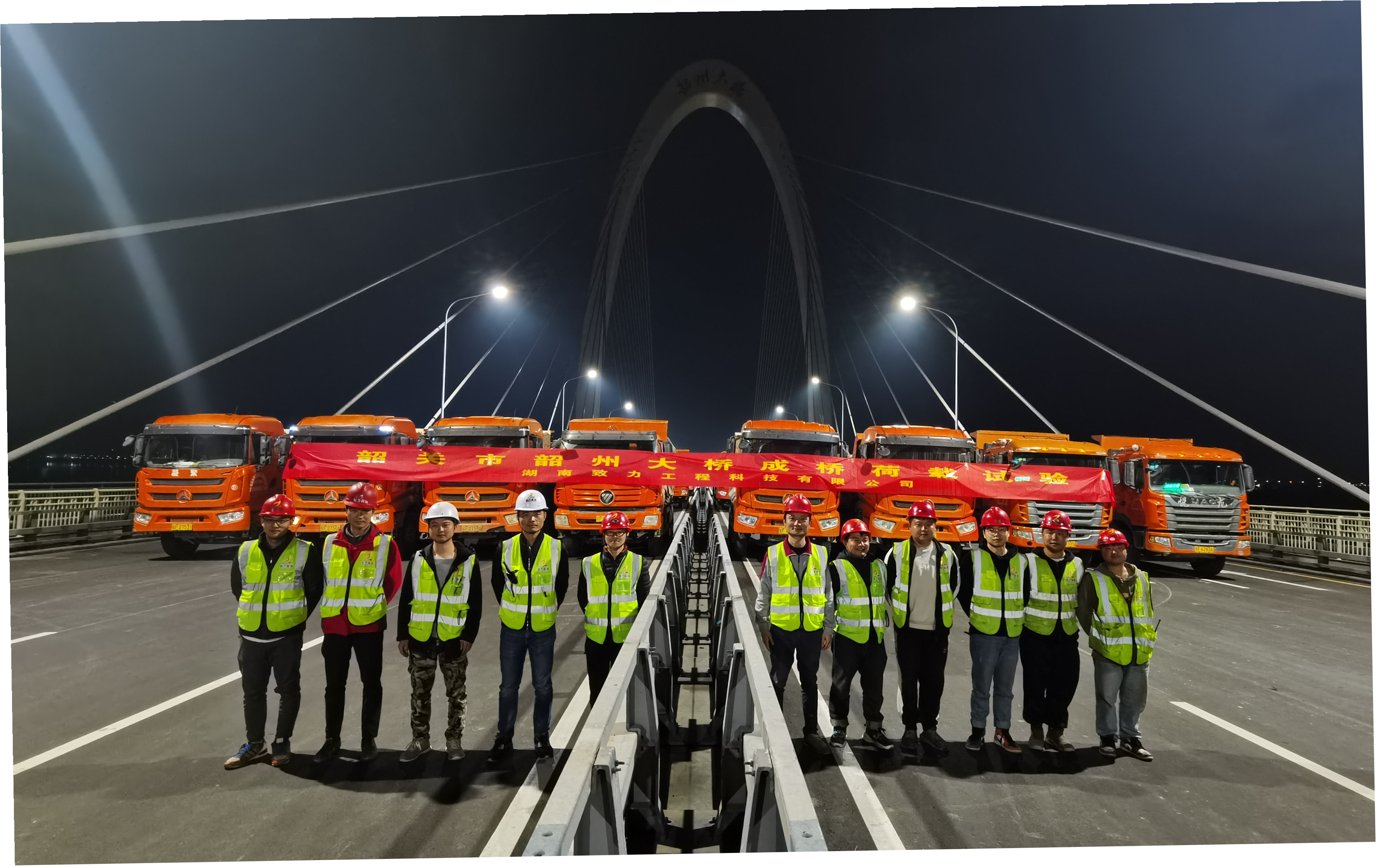 致力科技 荷载试验